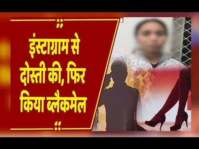 Jabalpur में इंस्टाग्राम Honeytrap का भंडाफोड़: युवती समेत दो गिरफ्तार, दो आरक्षकों पर भी गिरी गाज