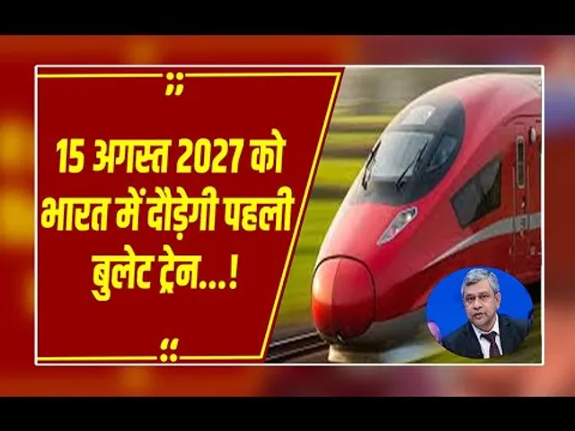 रेलवे का डबल गिफ्ट:स्लीपर वंदे भारत तैयार, 2027 में मिलेगी बुलेट ट्रेन! मुंबई-अहमदाबाद अब 2 घंटे दूर