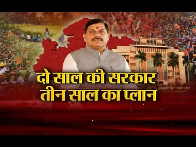 Aaj Ka Mudda : दो साल की सरकार, तीन साल का प्लान, मंत्रियों के काम-काज की समीक्षा