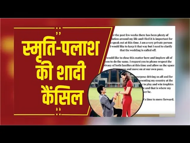 Smriti Mandhana Wedding: क्रिकेटर स्मृति मंधाना की टूटी शादी, सोशल मीडिया पर खुद पोस्ट कर दी जानकारी