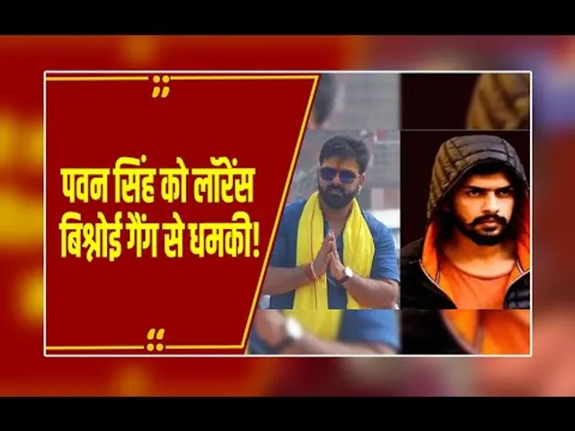 Pawan Singh को लॉरेंस बिश्नोई गैंग से मिली धमकी! क्या अब Salman Khan के साथ नहीं कर पाएंगे काम?
