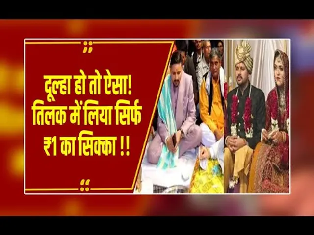 UP में दूल्हे ने दहेज में मिले 31 लाख रुपये लौटाए, बोला- मुझे सिर्फ दुल्हन चाहिए