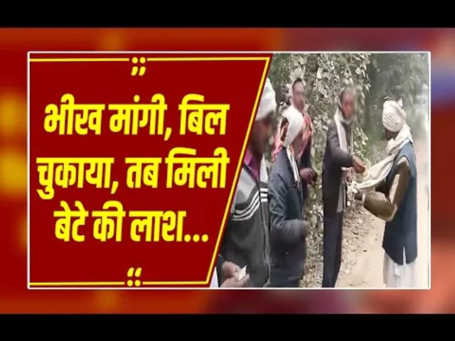 भीख मांगी, बिल चुकाया, तब मिली बेटे की लाश... सन्न कर देगी बरेली की ये कहानी