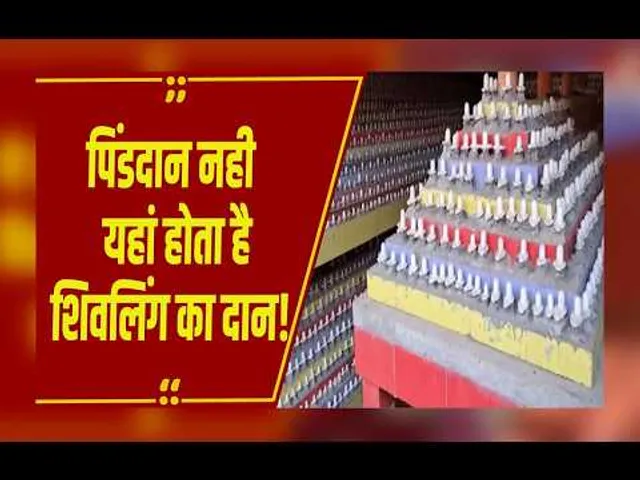 यहां अपनों की मृत्यु पर शिवलिंग किये जाते हैं दान... जंगमबाड़ी मठ की अनोखी परंपरा। Varanasi News