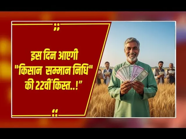 22वीं किस्त आने से पहले तुरंत चेक करें ये 3 ज़रूरी काम, वरना अटक जाएंगे ₹2000!