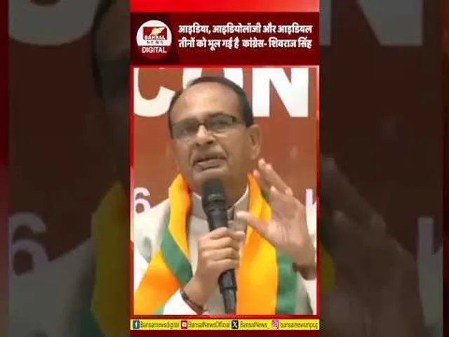 'कांग्रेस का विकास से कोई लेना-देना नहीं है'..कृषि मंत्री शिवराज सिंह चौहान ने कांग्रेस पर कसा तंंज