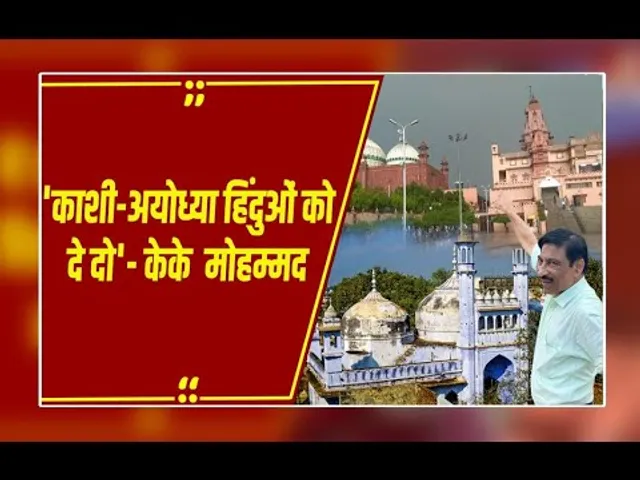 'अयोध्या की तरह मथुरा भी छोड़ दें मुसलमान...', ASI के पूर्व निदेशक KK Mohammed का बड़ा बयान