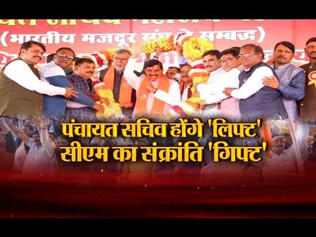 आज का मुद्दा: पंचायत सचिव होंगे 'लिफ्ट', सीएम का संक्रांति 'गिफ्ट'