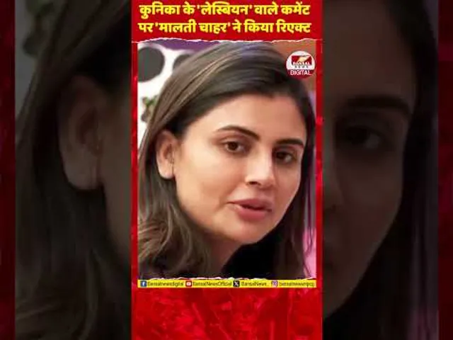 बिग बॉस 19 फिनाले से पहले मालती चाहर का लेस्बियन कमेंट पर बड़ा बयान