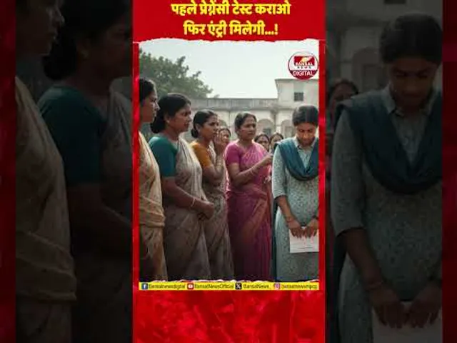 'छुट्टियों के बाद वापस लौटने पर कराया जाता है प्रेग्नेंसी टेस्ट', हॉस्टल की छात्राओं का आरोप