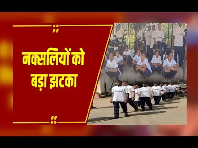 Dantewada में नक्सलियों को बड़ा झटका, 63 नक्सलियों ने किया सरेंडर