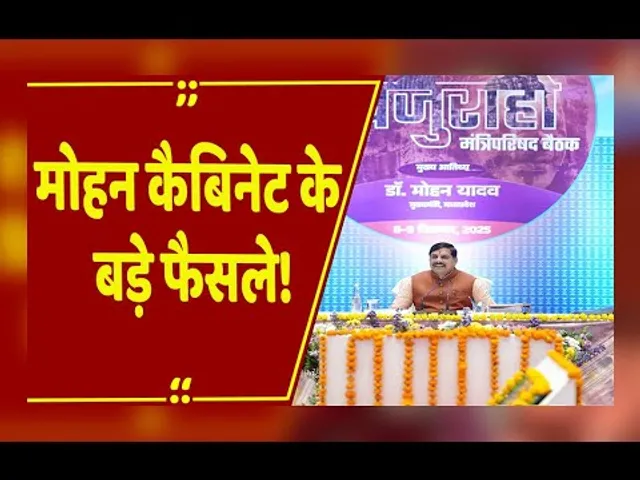 खजुराहो में Mohan Cabinet की बैठक, CM मोहन यादव ने दी जानकारी, कई अहम प्रस्तावों को मिली मंजूरी