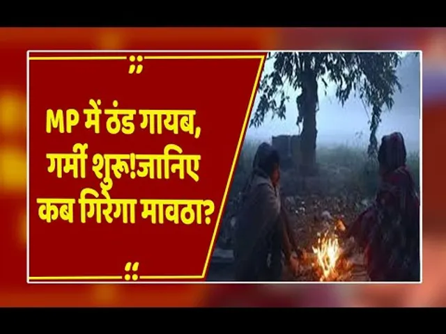 MP में अचानक क्यों बढ़ी गर्मी? क्या फिर गिरेगा मावठा? डॉ. दिव्या ने बताई बारिश की तारीख?