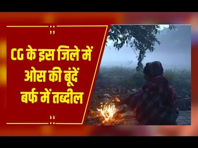 CG Weather: प्रदेश में शीतलहर और कड़ाके की ठंड, कई शहर 10° से नीचे, कवर्धा में ओस जमकर बनी बर्फ