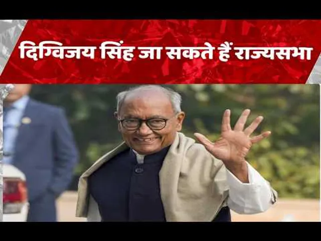 Bhopal : MP से अगले महीने खाली हो रही राज्यसभा सीट,दिग्विजय सिंह जा सकते हैं राज्यसभा..