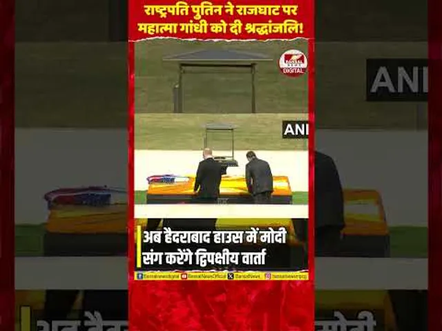 राष्ट्रपति पुतिन ने राजघाट पर गांधी जी को दी श्रद्धांजलि! हैदराबाद हाउस में मोदी संग करेंगे वार्ता