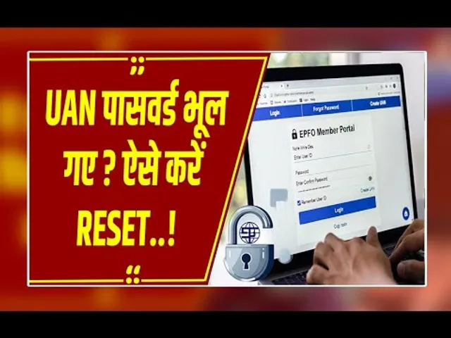 PF का पासवर्ड भूल गए? 2 मिनट में करें रीसेट या चेंज - यह है सबसे आसान तरीका!