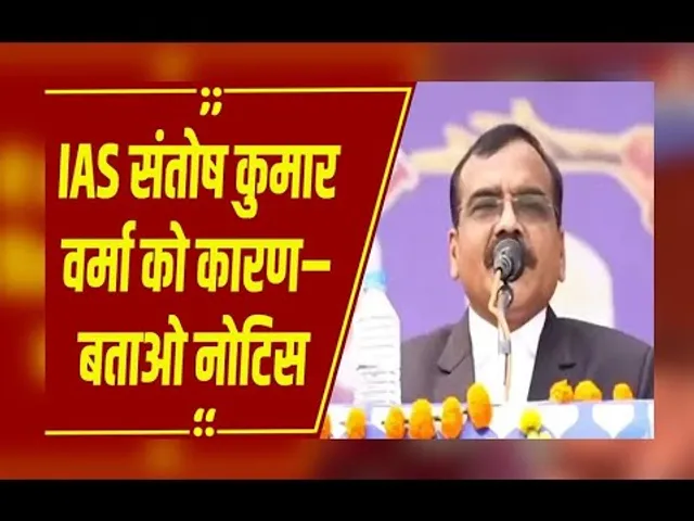 Bhopal: IAS Santosh Kumar Verma को कारण–बताओ नोटिस, 7 दिन में जवाब, वरना कार्रवाई होगी
