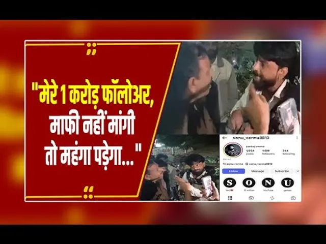 Indore: Influencer ने Police को दिखाया Followers को रौब, थप्पड़ मारने की दी धमकी...