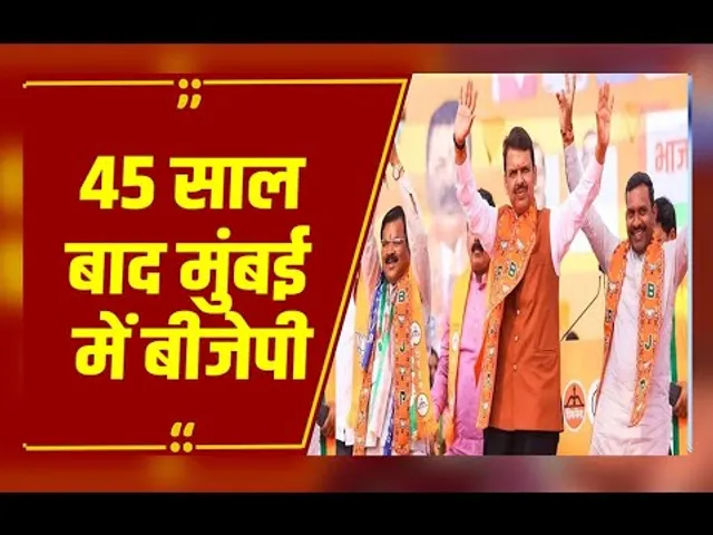 महाराष्ट्र की राजनीति में बड़ा बदलाव: BMC में पहली बार BJP को बहुमत, फडणवीस-शिंदे की जोड़ी का कमाल