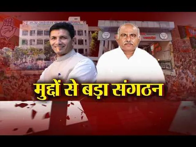 आज का मुद्दा: मुद्दों से बड़ा संगठन, कांग्रेस का पंचायत-मोहल्ला पर फोकस
