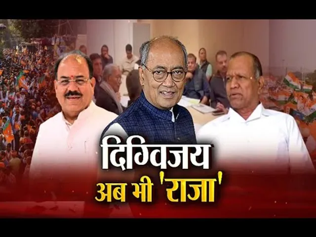 Aaj Ka Mudda : दिग्विजय अब भी 'राजा', MP कांग्रेस के सबसे ताकतवर रणनीतिकार हैं?