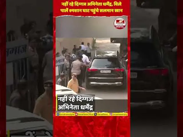 Dharmendra Passed Away: नहीं रहे दिग्गज अभिनेता धर्मेंद्र, विले पार्ले श्मशान घाट पहुंचे सलमान खान