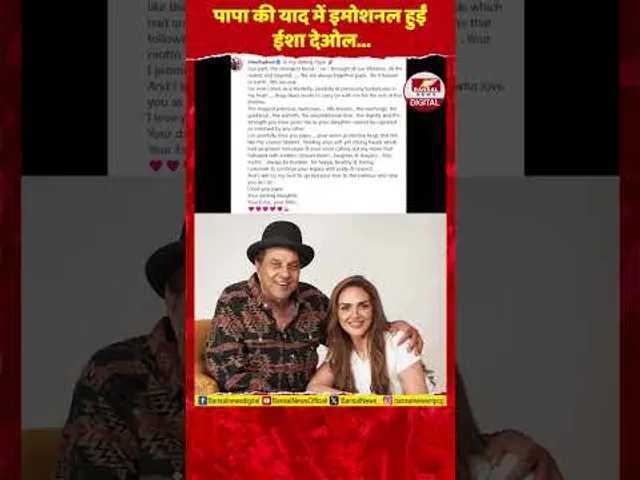 धर्मेंद्र की बर्थ एनिवर्सरी पर ईशा देओल ने कही रुला देने वाली बातें, कहा- ओ मेरे प्यारे पापा...