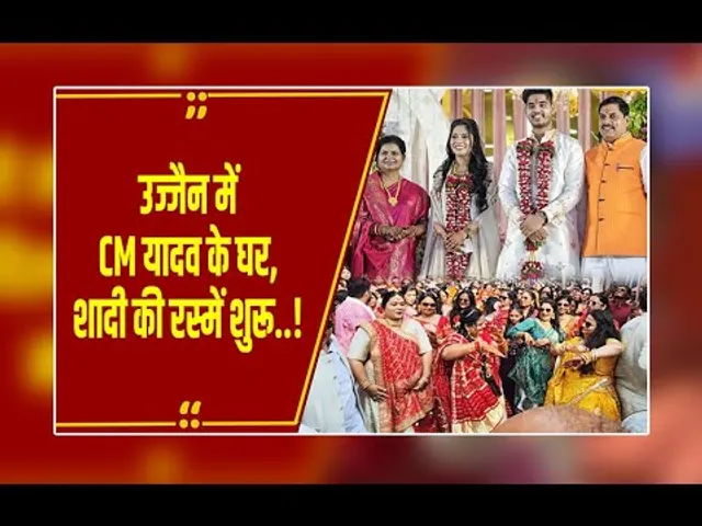 CM मोहन यादव के बेटे की शादी के कार्यक्रम शुरू, माता पूजन में परिवार-दोस्तों ने जमकर डांस किया