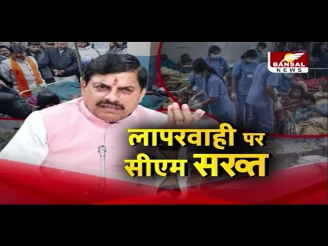 इंदौर दूषित पानी 'कांड': एक्शन में CM Mohan Yadav, लापरवाह अफसरों पर गिरी गाज