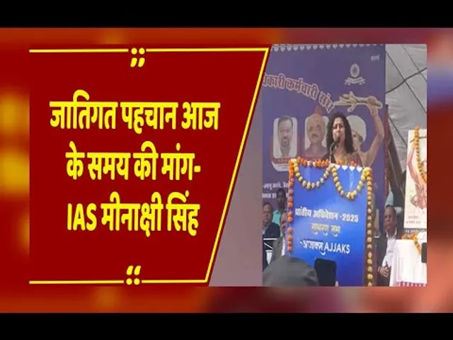 'जातिगत पहचान आज के समय की मांग'... संतोष वर्मा के बाद IAS Meenakshi Singh का विवादित बयान