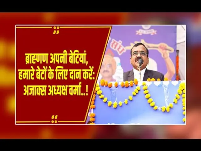 आरक्षण पर 'रोटी-बेटी' का दाँव! अजाक्स अध्यक्ष संतोष वर्मा ने छेड़ा नया विवाद, ब्राह्मण समाज आक्रोशित