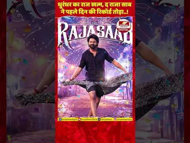 द राजा साब: पहले दिन 90 करोड़ की दहाड़! 'धुरंधर' पस्त, पर रिव्यू ने बढ़ाई प्रभास की टेंशन?