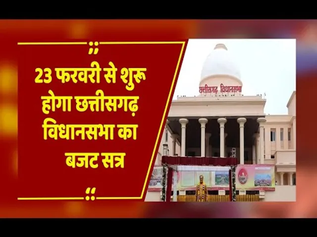 CG Budget Session: विधानसभा बजट सत्र की अधिसूचना जारी, 23 फरवरी से 20 मार्च तक चलेगा सत्र