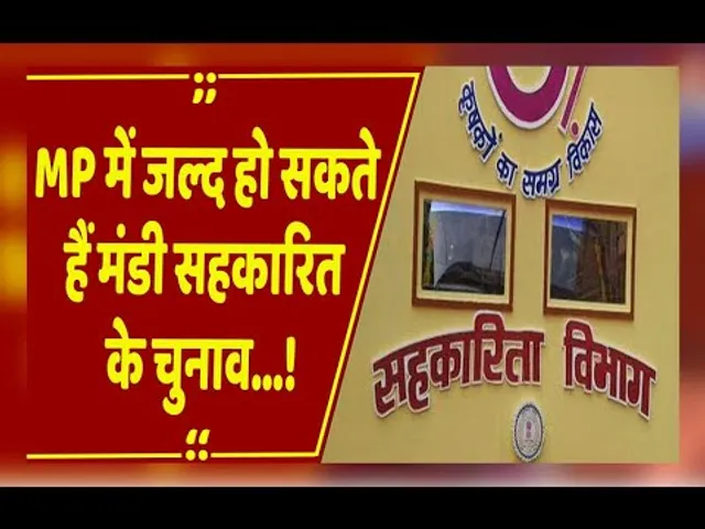 Bhopal:नए साल में हो सकती सहकारिता चुनाव की घोषणा,कांग्रेस लगातार उठा रही है किसानों के मुद्दे