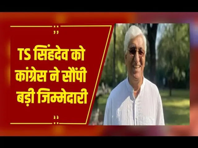TS सिंहदेव को मिली बड़ी जिम्मेदारी, तमिलनाडु-पुडुचेरी चुनाव से पहले स्क्रीनिंग कमेटी के अध्यक्ष बनें
