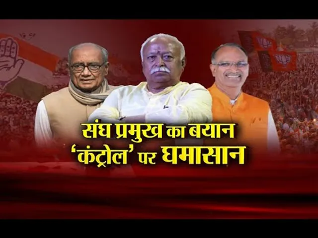 आज का मुद्दा: संघ प्रमुख का बयान, ‘कंट्रोल’ पर घमासान, मोहन भागवत का साफ मैसेज