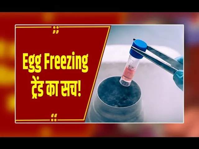 आज Egg Freez करें, प्रेग्नेंसी 5 साल बाद! महिलाओं में क्यों बढ़ रहा Egg Freezing का ट्रेंड?