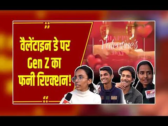 True Love या Situationship? इस वैलेंटाइन डे Gen Z ने बताया अपना type...