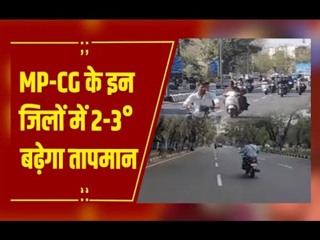 MP-CG Weather : छत्तीसगढ़-एमपी में ठंड का असर कमजोर, बढ़ेगा तापमान, कुछ जगहों पर हल्की बारिश/कोहरा