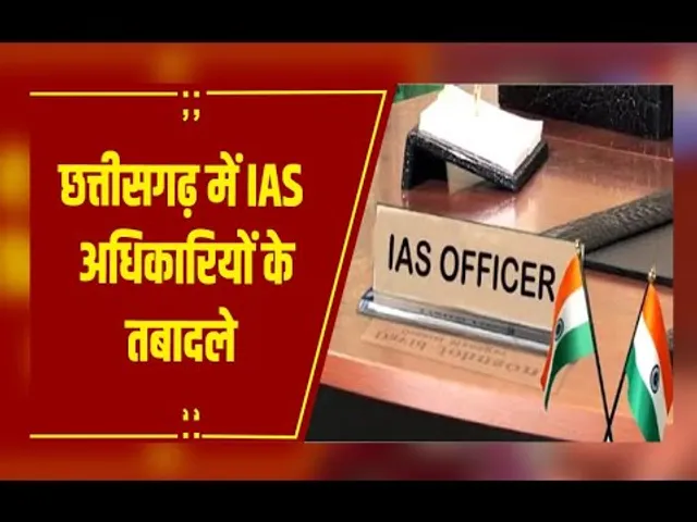 IAS Transfer: छत्तीसगढ़ में बड़ा प्रशासनिक फेरबदल, कई जिलों के कलेक्टर बदले