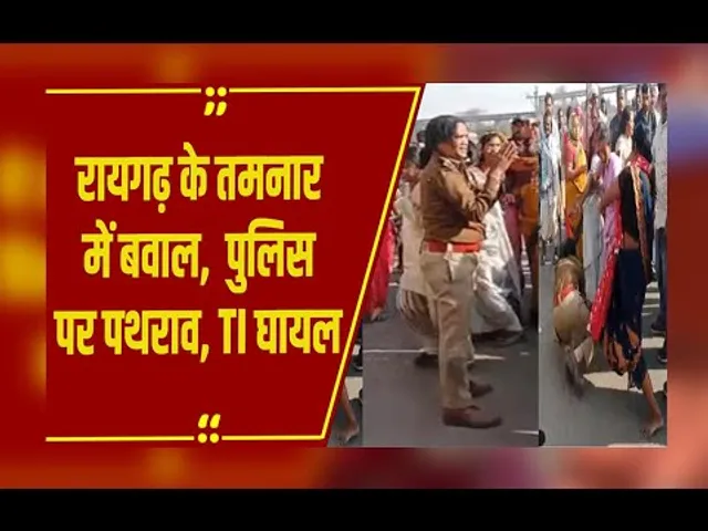रायगढ़: तमनार में कोयला खदान का विरोध, ग्रामीणों ने पुलिस पर किया पथराव, TI घायल