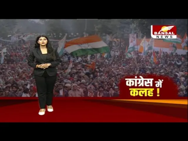 एमपी कांग्रेस में फिर उभरकर आई गुटबाजी, टैलेंट हंट कार्यक्रम को लेकर लेटर विवाद