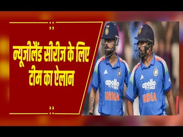 वनडे सीरीज के लिए टीम का हुआ ऐलान, पंत और अय्यर को मौका, बुमराह और हार्दिक को दिया गया रेस्ट