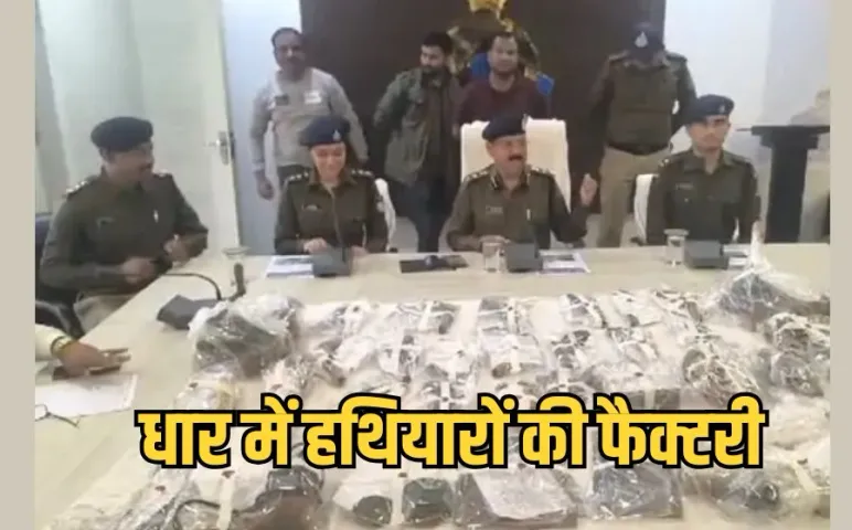 Dhar Arms factory caught