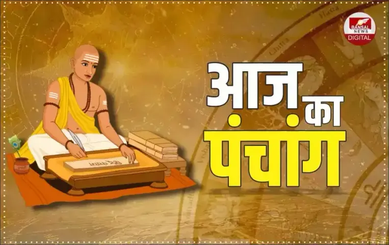 2 December-panchang-2024-sunrise sunset-time-Monday-rahukaal-time