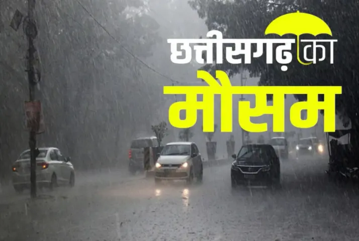Chhattisgarh (CG) Weather Update Today 28 June - 29 June