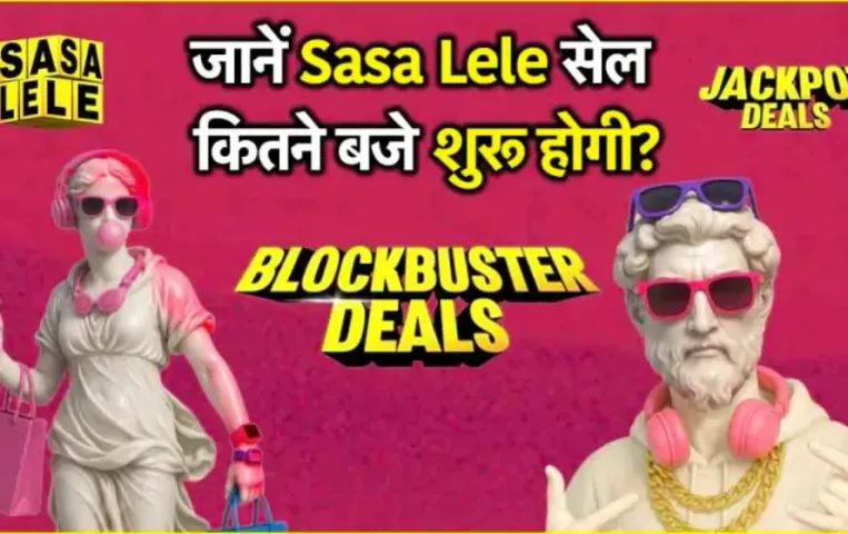 Flipkart Sasa Lele Sale 2025 5G smartphones under 10000