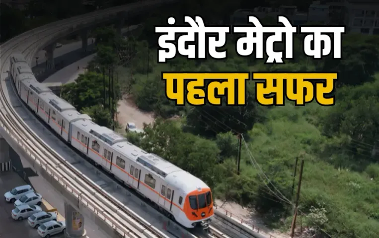 ndore Metro Latest Update