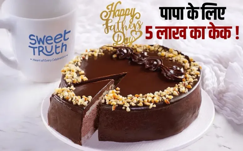 5 lakh cake Fathers Day Sweet Truth Eat Sure trending